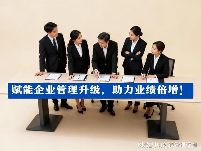 股权激励组织咨询(股权激励组织咨询的目的是)德令哈市