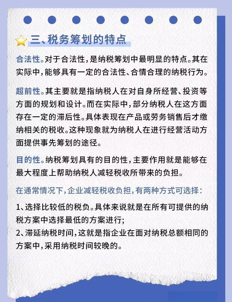 医药咨询税务筹划(医药企业纳税筹划研究)德令哈市