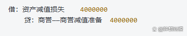 商誉减值测试服务(商誉减值测试是什么意思)德令哈市