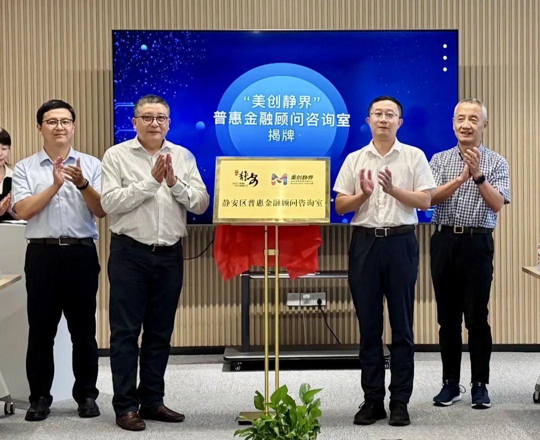 企业融资顾问平台(企业融资顾问是做什么的)德令哈市