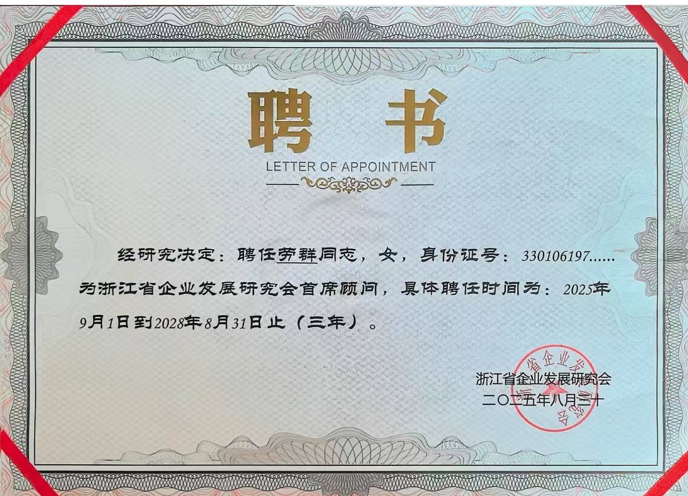 股权分配专家顾问(股权分配专家顾问是干嘛的)德令哈市 股权分配专家顾问(股权分配专家顾问是干嘛的)德令哈市