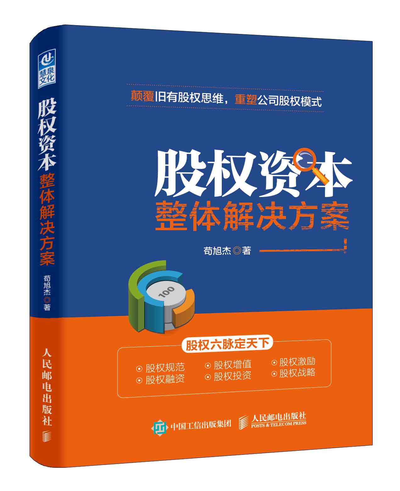 资本服务定制方案(资本服务定制方案设计)德令哈市