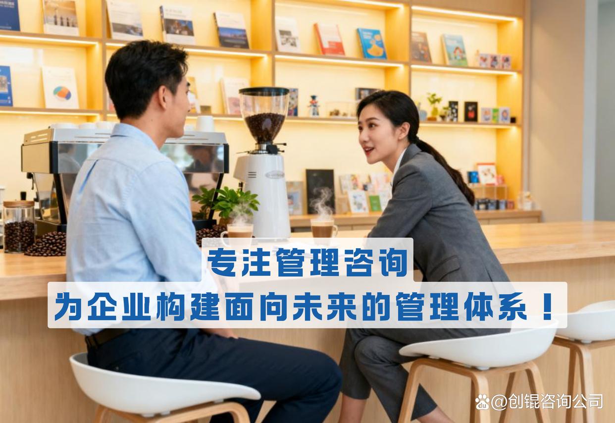 企业战略落地咨询(企业战略落地咨询方案)德令哈市