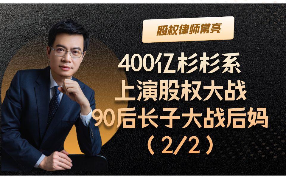 创始人股权保护(创始人股权协议书范文)德令哈市