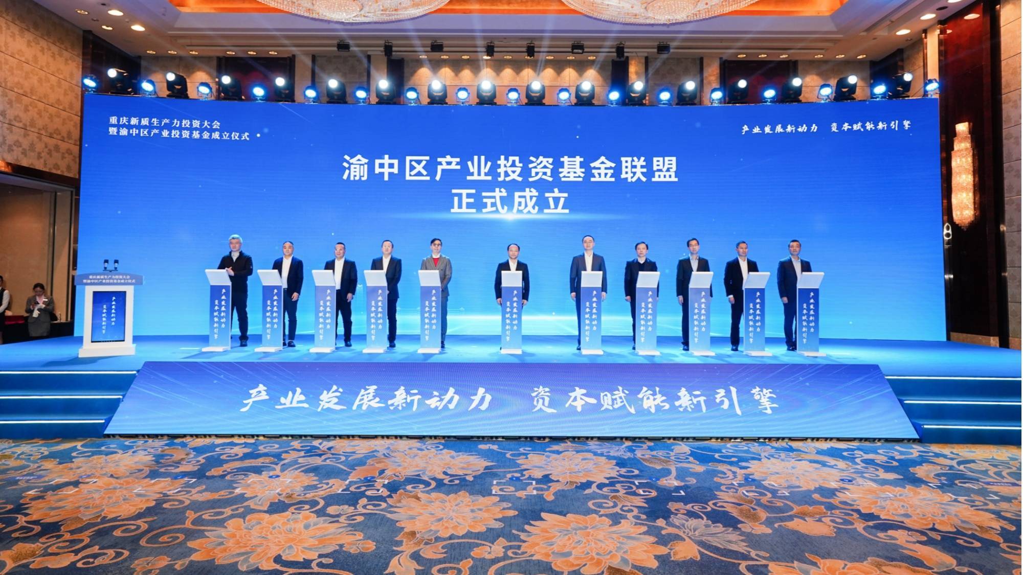 产业基金对接服务(产业基金对企业的好处)德令哈市