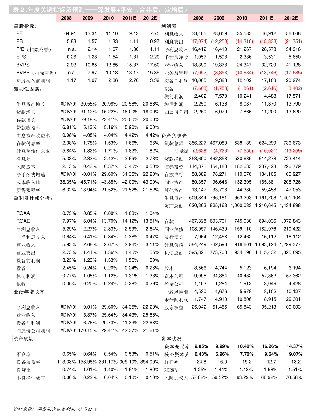 关联交易解决方案(关联交易解决方案有哪些)德令哈市