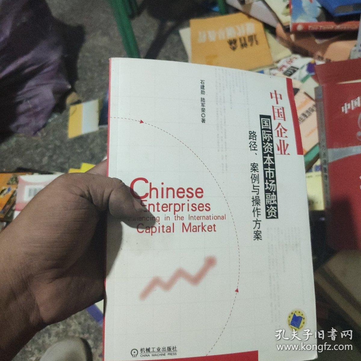 资本路径案例研究(50个经典资本运作案例)德令哈市