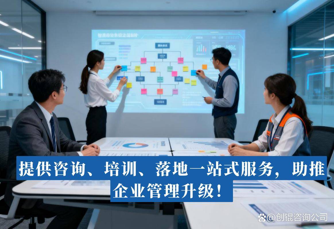 组织变革咨询机构(老牌的战略管理咨询机构)德令哈市