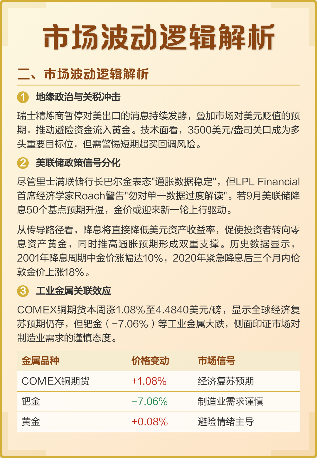 投资决策参考数据(投资决策的例题及答案)德令哈市