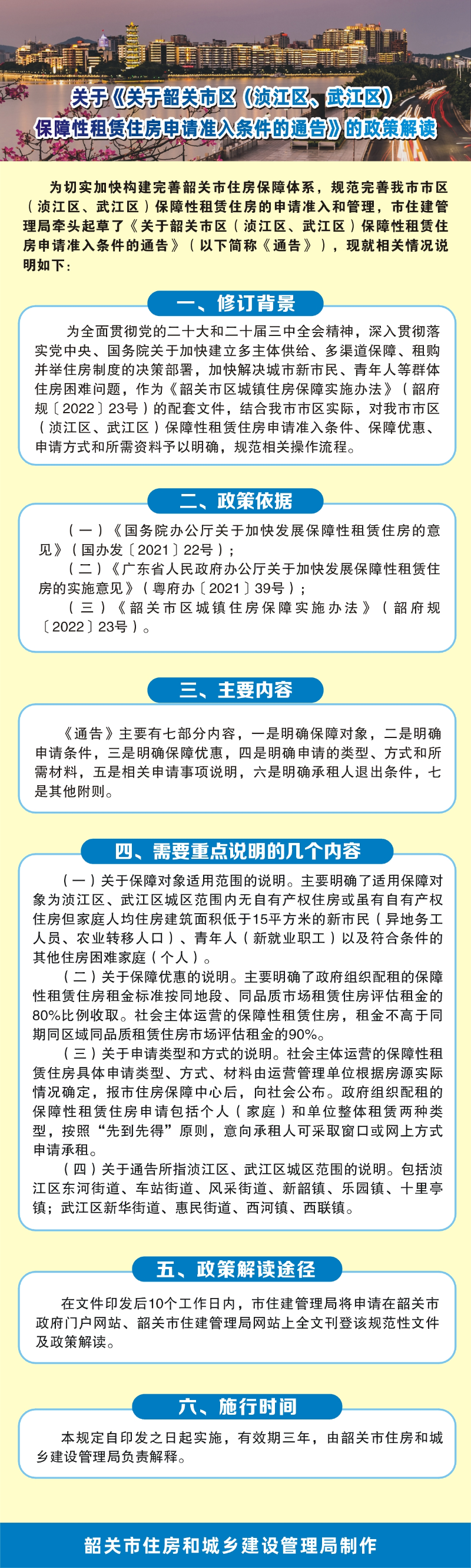 政策解读咨询机构(政策咨询公司是干嘛的)德令哈市