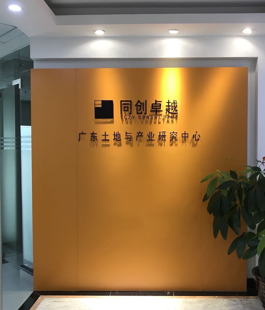 资本运作顾问公司(资本运作顾问公司是干嘛的)德令哈市
