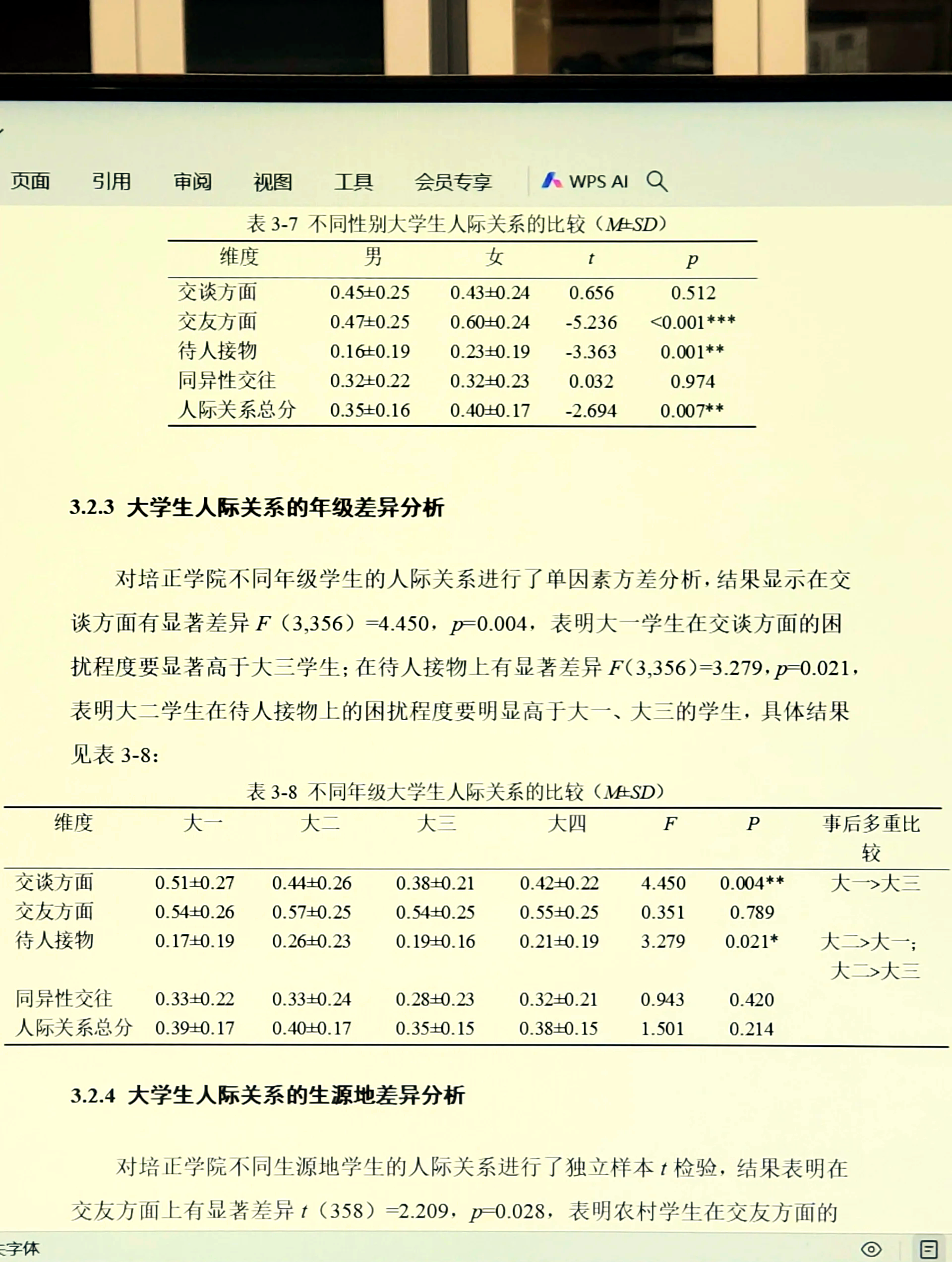 企业研究成功案例(企业案例分析及启示)德令哈市